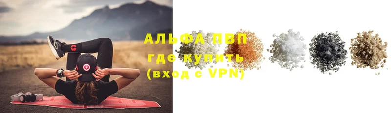 закладки  omg маркетплейс  APVP VHQ  Дедовск 